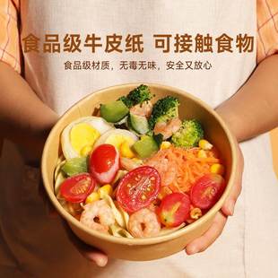 牛皮纸碗一次性批发带盖不碗饭盒泡面汤碗批发漏外卖打包做食品级