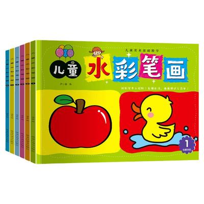 儿童涂色书画画本绘画套装舔嘴猪