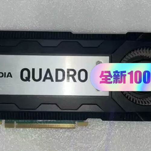 【请询价】全新 Quadro K6000 12Ｇ 特价