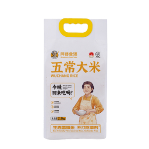 一等大米生态覆膜米不打除草剂