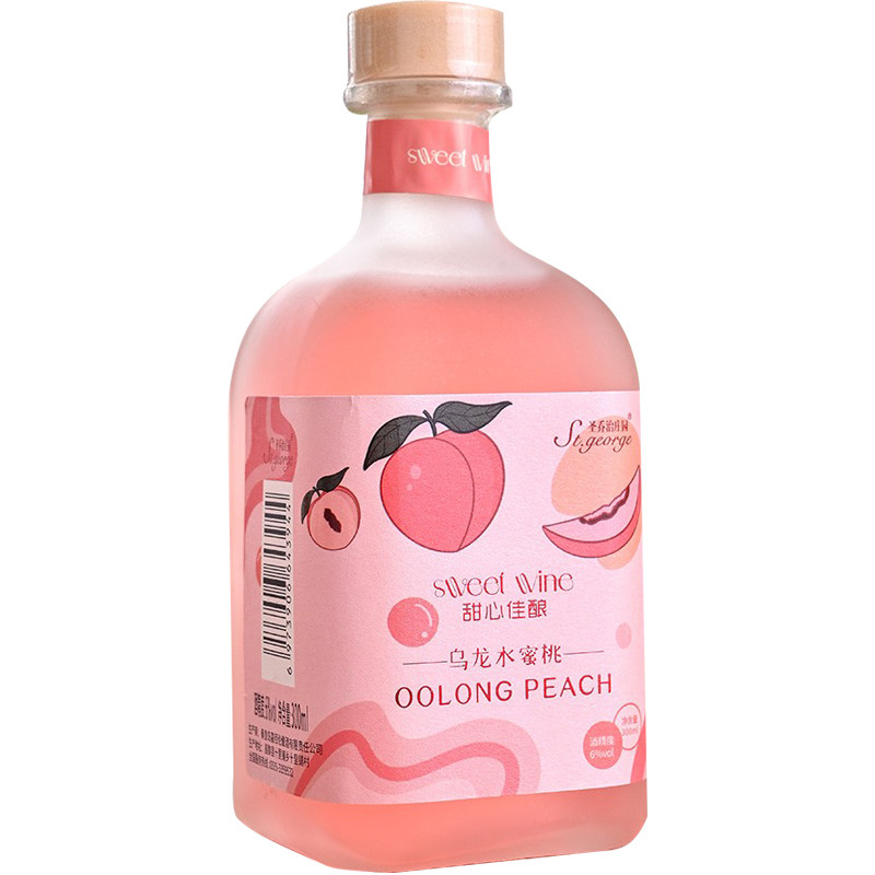 高颜值果味酒低度微醺小甜酒网红女士水果酒晚安酒聚会酒
