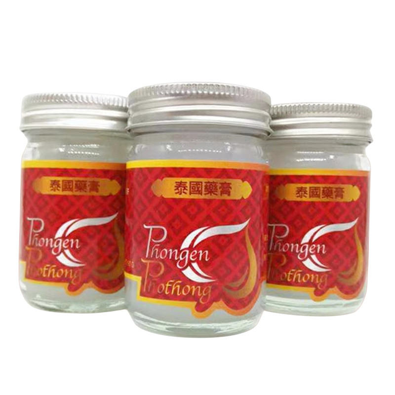 泰国进口白色药膏正品清草膏舒缓外用包邮