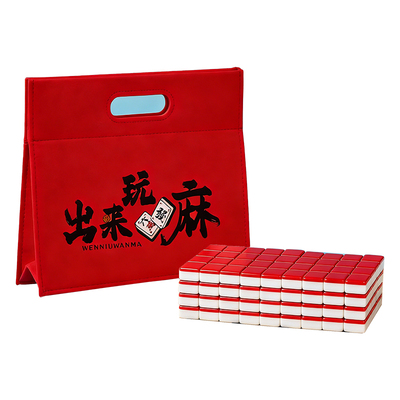 迷你小麻将mini户外网红凑十户外便携旅行中号家用手搓小型麻将牌