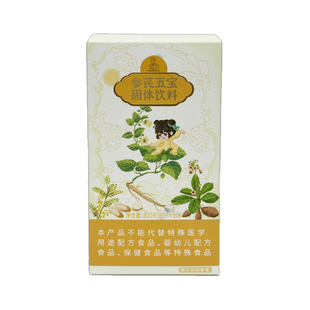 根号324参芪五宝固体饮料 黄芪党参地黄茯苓甘草 一盒120克邱医生