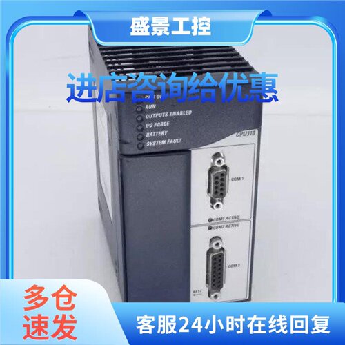 议价IC693PBM200-DE 200-CC IC695PSD040H CPU模块 质量保证 询价