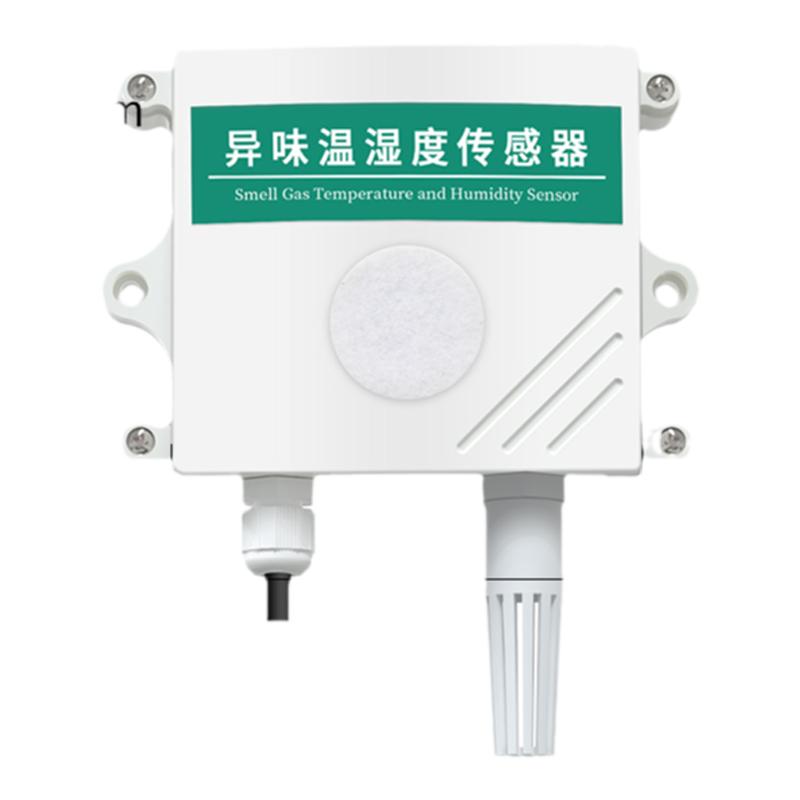 异味检测仪恶臭气公厕所垃圾站养殖场臭味三甲胺氨气硫化氢传感器