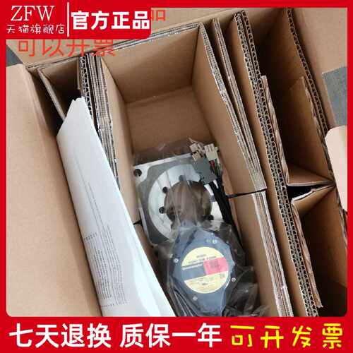 议价东方5GE30KBF 5GE50RH 5GE60RH 5GN75SA 5GU30KB 4LF10N-3询