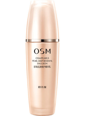 osm欧诗漫肌源修护精华乳120ml提拉紧致抗皱补水保湿滋润修复乳液