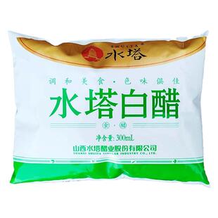 水塔白醋300ml袋装食用白醋凉拌醋除污去垢杀菌消毒