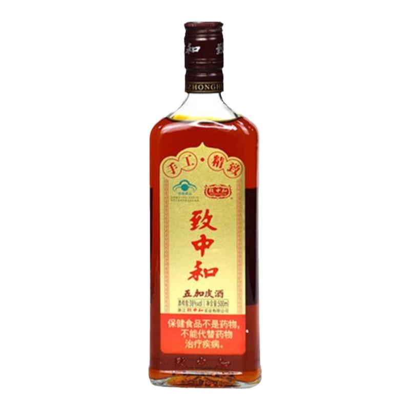 致中和手工精致五加皮酒38度瓶装中华老字号经典名酒送礼养生酒