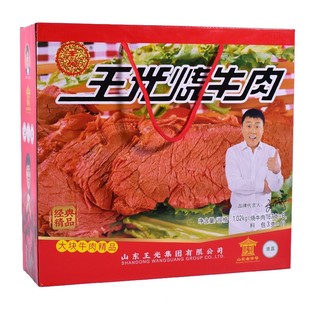 菏泽特产曹县王光烧牛肉清真大块卤牛肉健身速食代餐1020克礼盒装