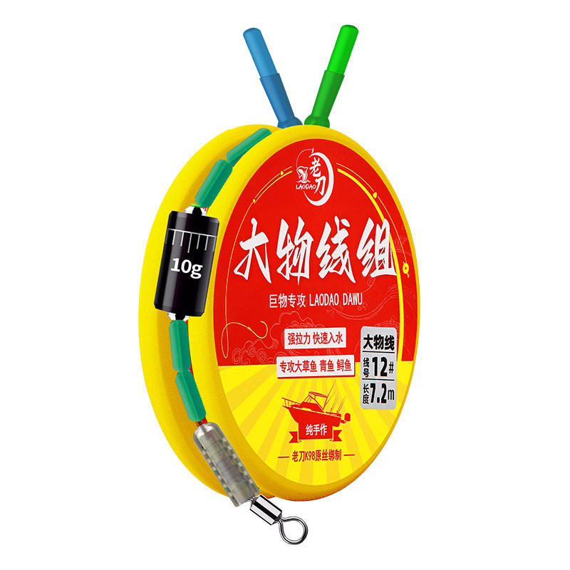 老刀超大拉力双头金刚结巨物线组