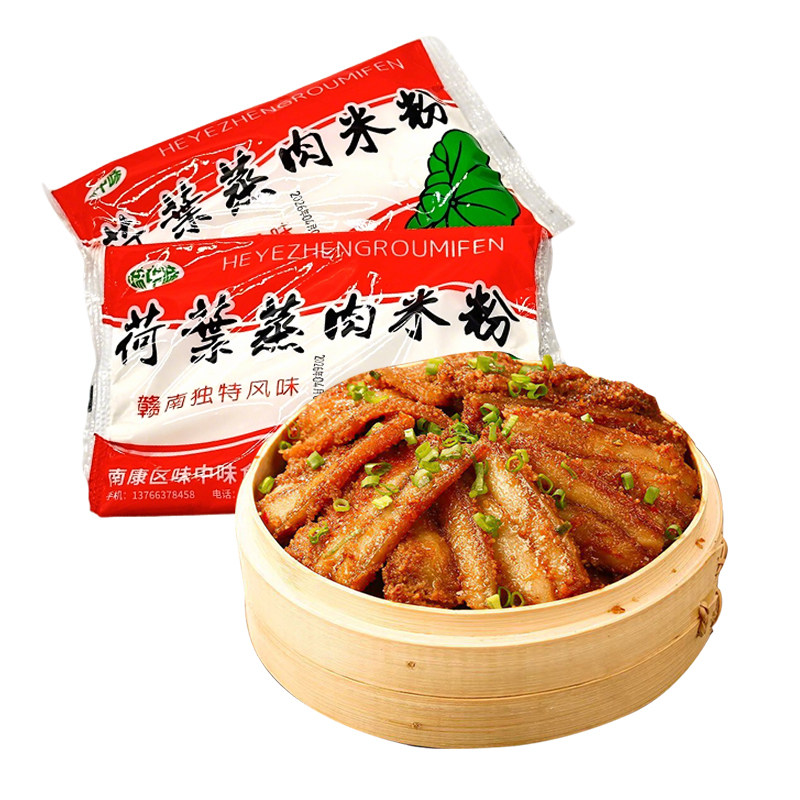 味中味荷叶蒸肉米粉餐饮调味配料