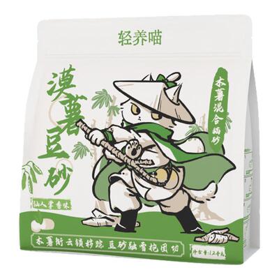 轻养喵木薯混合豆腐猫砂