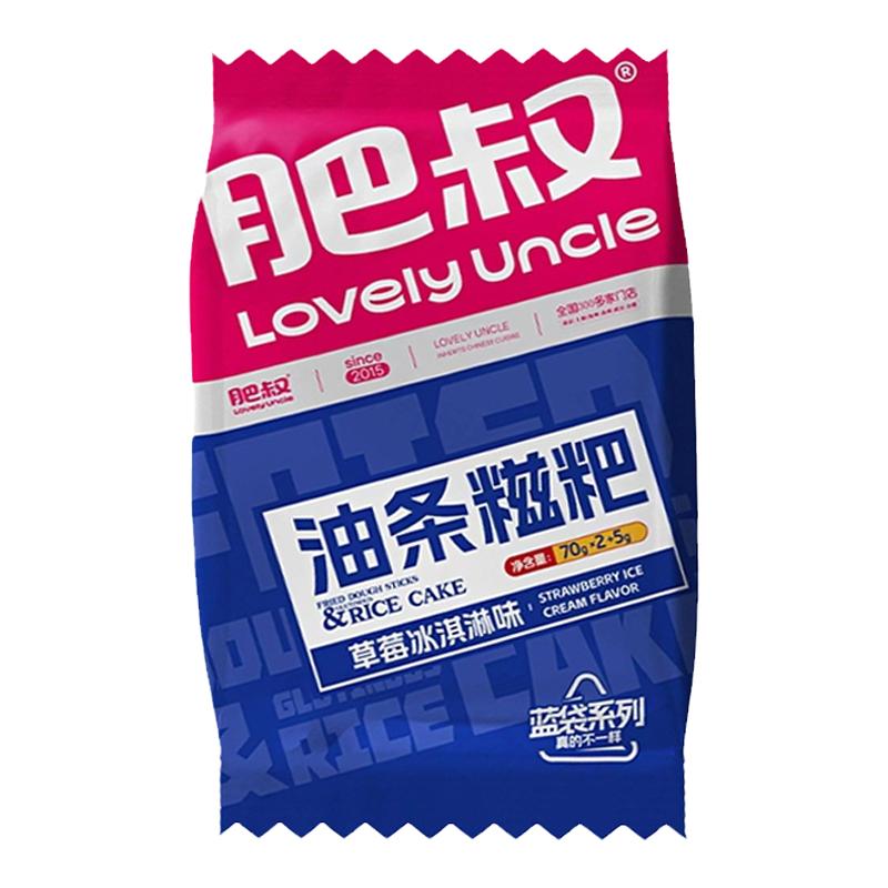 肥叔油条糍粑速冻空气炸锅早餐