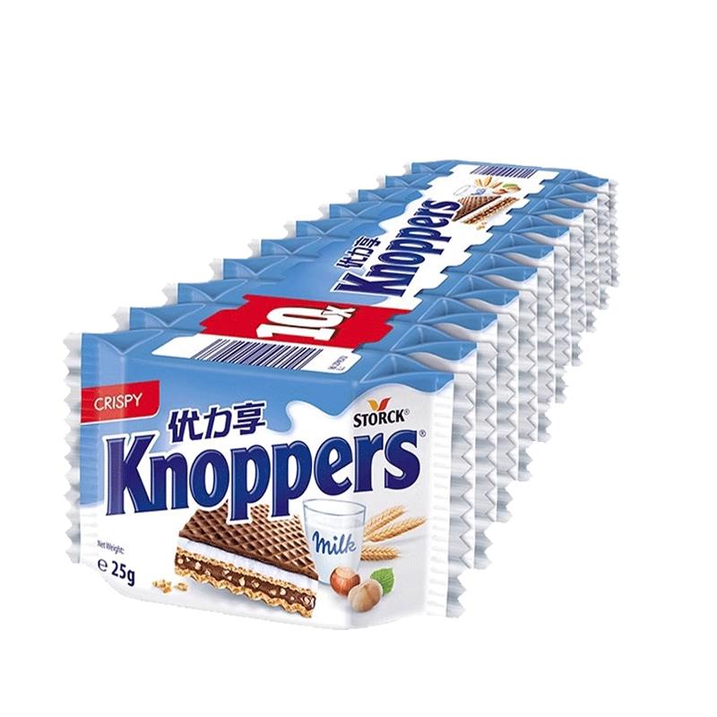 Knoppers优力享威化饼干德国进口巧克力威化13包325g独立包装