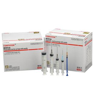 医用一次性平口无菌注射器1/3/5/10/20ml带针头打针筒管大号兽用