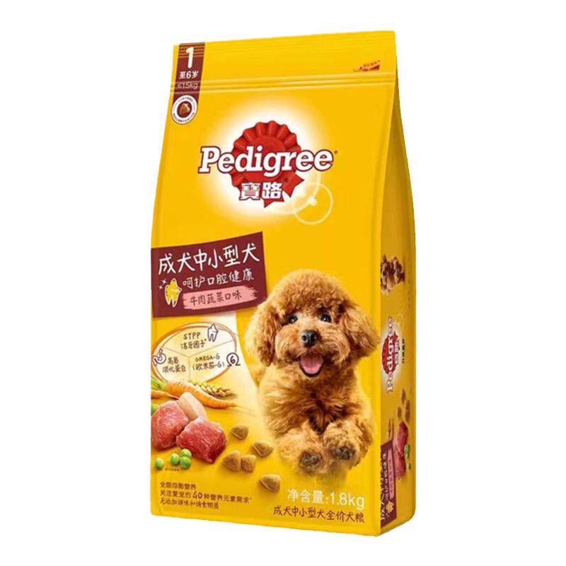 宝路成犬中小型美毛补钙通用型