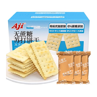 山姆同厂无蔗糖海盐苏打饼干