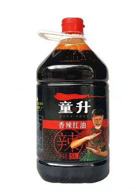 四川童升香辣纯红油调味料