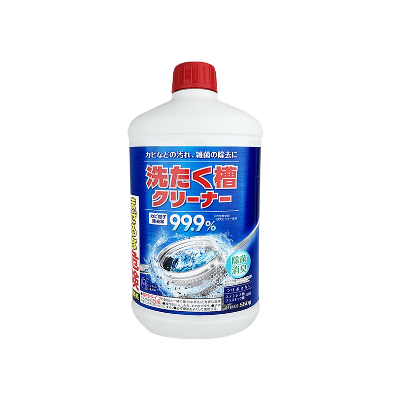美净荣洗衣机去污除菌