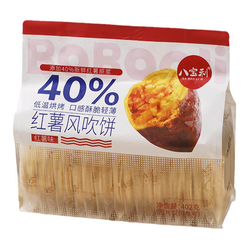 八宝利风吹饼402g袋装南瓜红薯味