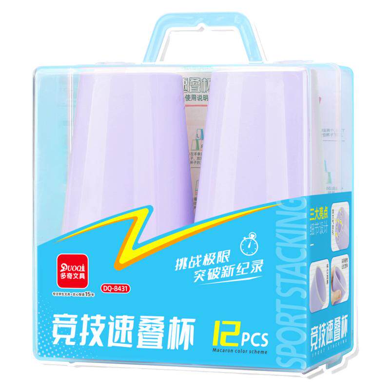 儿童竞技速叠杯益智逻辑训练