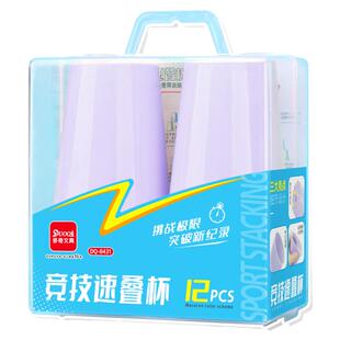 竞技速叠杯儿童益智思维训练玩具