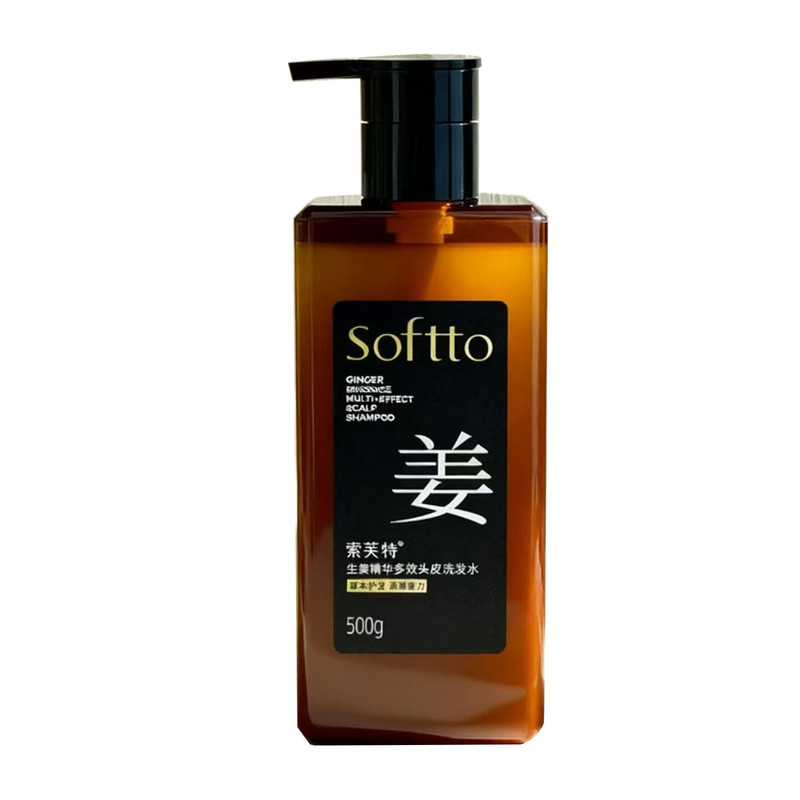 SOFTTO索芙特生姜洗发水控油蓬松