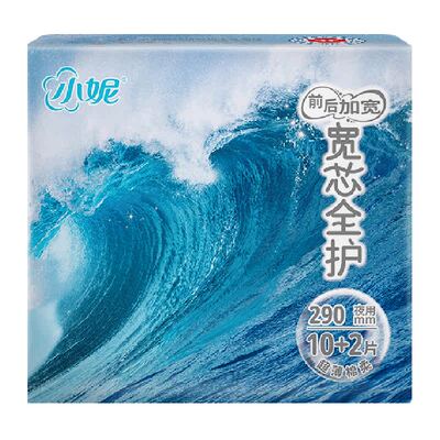 小妮医护级宽芯防前漏卫生巾