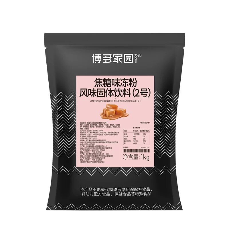 博多家园焦糖冻粉2号牛魔王奶茶