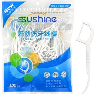 涑爽牙线棒双线双排扁线无创伤细滑正畸家庭装便携式成人独立包装