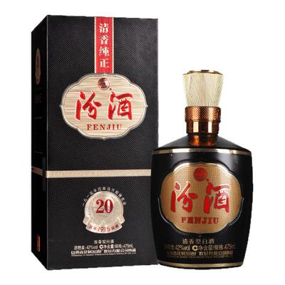 山西杏花村42度巴拿马20汾酒