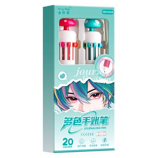 绘画圆珠笔多功能小学生做笔记书写顺滑油性彩色中性笔10色合一儿童按动手账笔大容量高颜值多颜色一体摸鱼笔