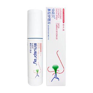 仙诺贝海盐水洗鼻器儿童鼻炎喷剂生理性海水成人鼻腔喷雾