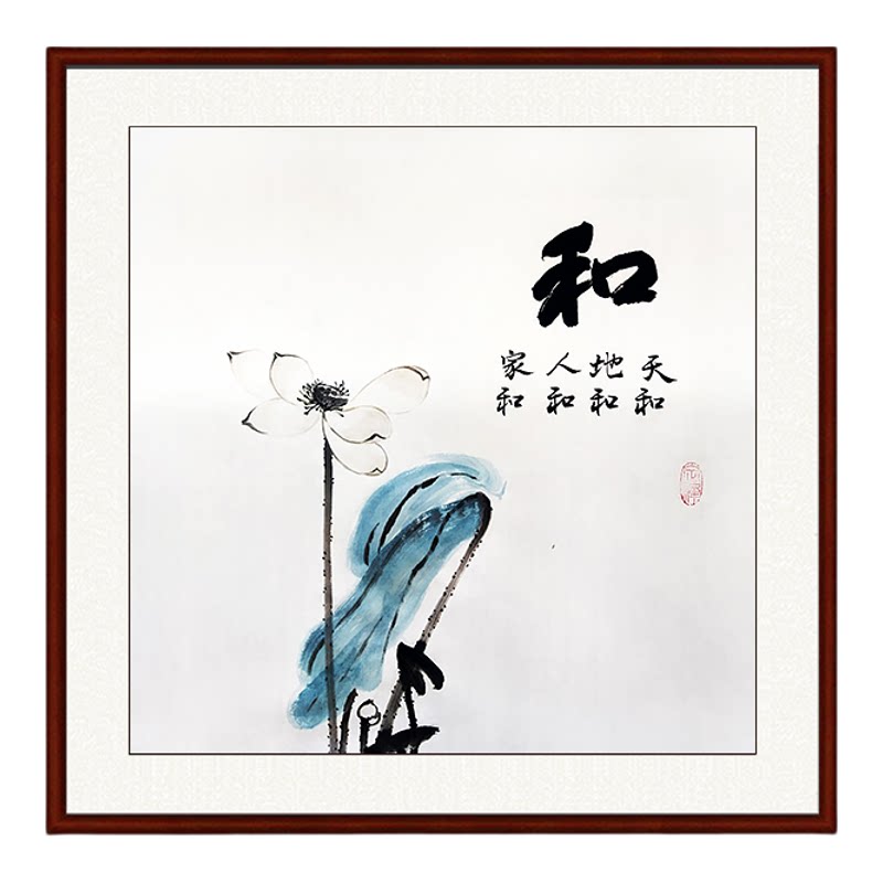 纯手绘手工中国画真迹书房禅意和