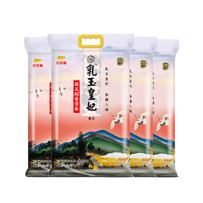 金龙鱼乳玉皇妃凝玉稻香贡米2.5kg*4东北大米香米粳米到手20斤