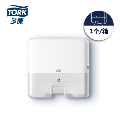 维达多康折叠迷你型抽纸盒