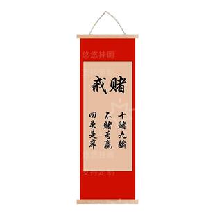 夏姬赠戚梧戒赌书璃火剧本道具伴手礼 书法卷轴定制