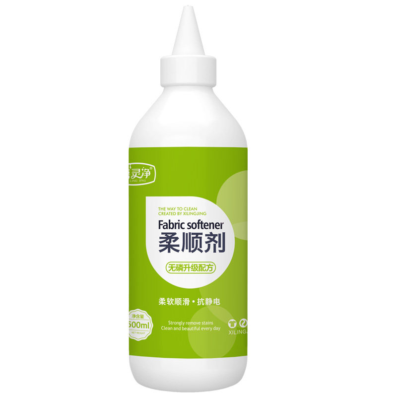 衣服婴儿抗皱家用清香型柔软剂