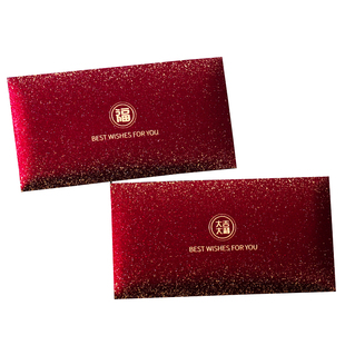 新款福字红包袋春节新年祝福利是封烫金工艺祝福语马年高档压岁包