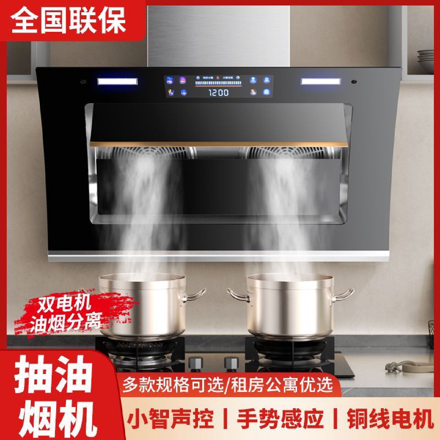小霸王抽油烟机厨房家用侧吸式双电机大吸力出租房新款吸油烟机
