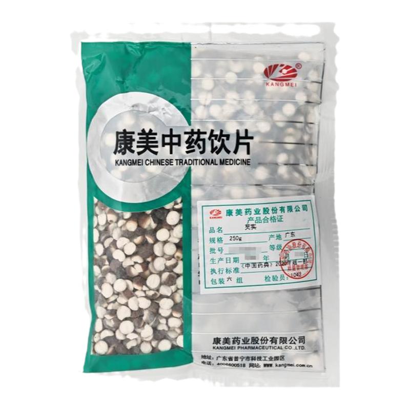 康美药业 芡实 独立小包中药材店铺中药饮片鸡头米鸡头苞正品包邮