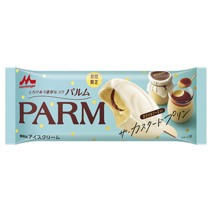 日本原装进口森永parm卡仕达布丁味冰淇淋期间限定焦白巧克力雪糕