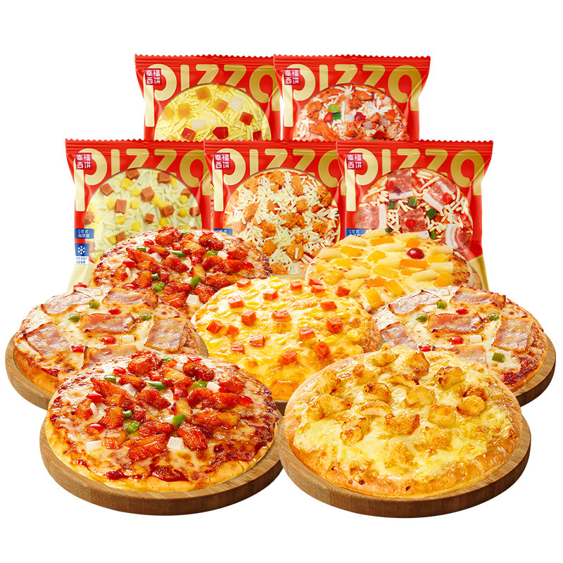 幸福西饼披萨半成品加热即食儿童早餐榴莲饼胚芝士空气炸锅食材