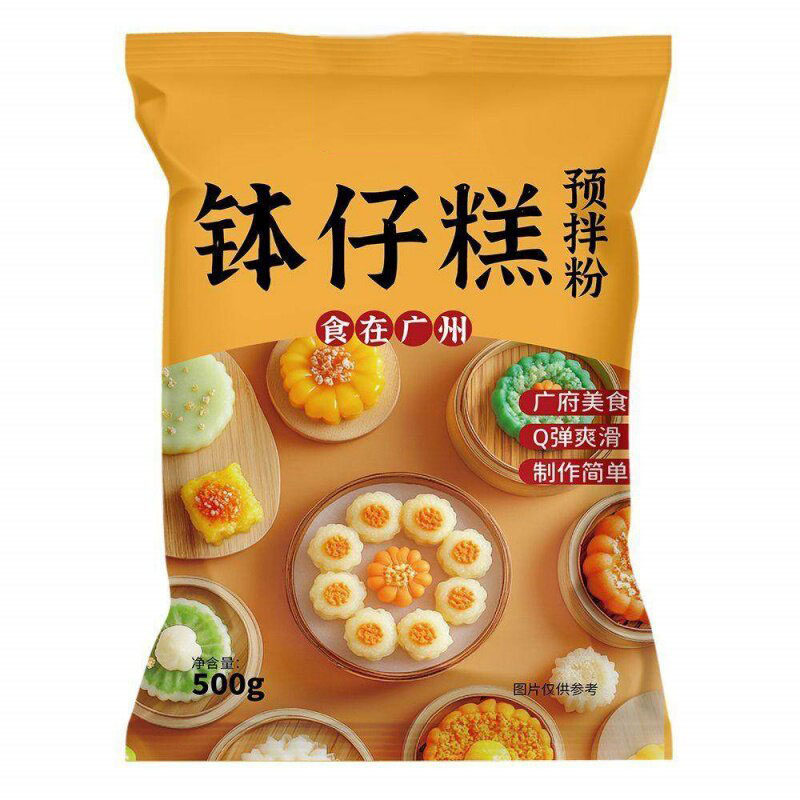 家用钵仔糕粉专用材料水晶果味砵仔糕碗仔糕粉商用透明果冻粉麻薯