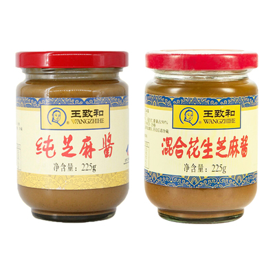 王致和纯芝麻酱混合花生酱无添加