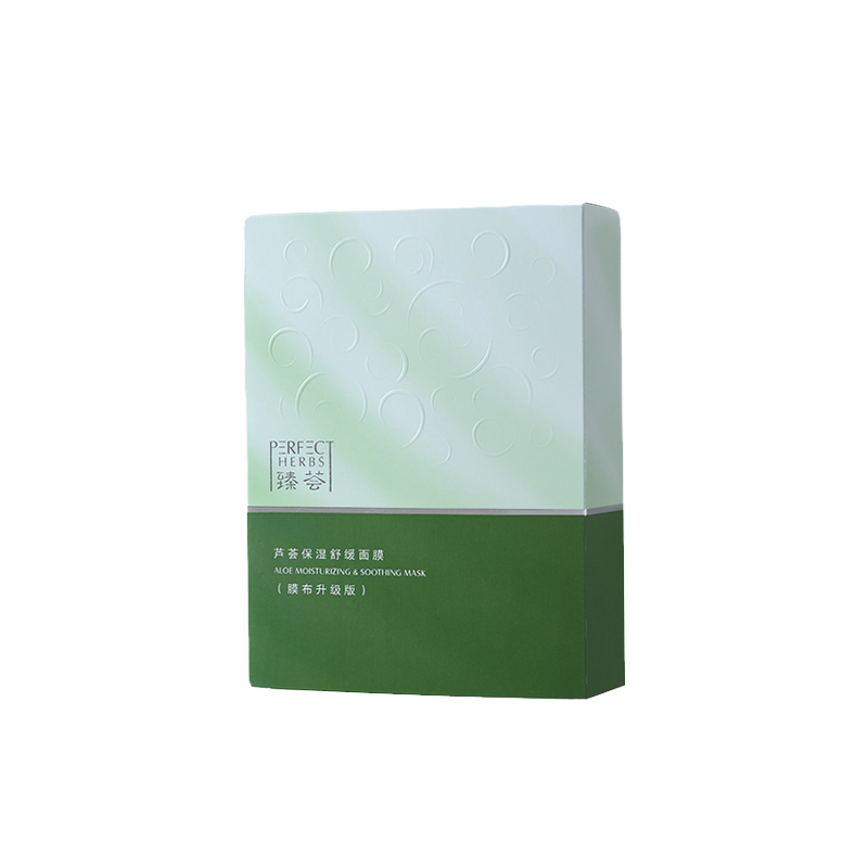 完美牌臻荟芦荟保湿舒缓面膜修护