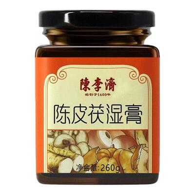 陈李济陈皮伏茯湿膏旗舰店正品