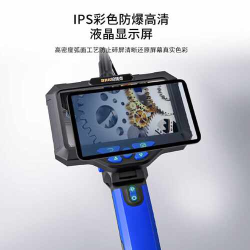 议价珀瑞克BRK-M4T28三头工业内窥镜高清画质液晶大屏汽修管道户